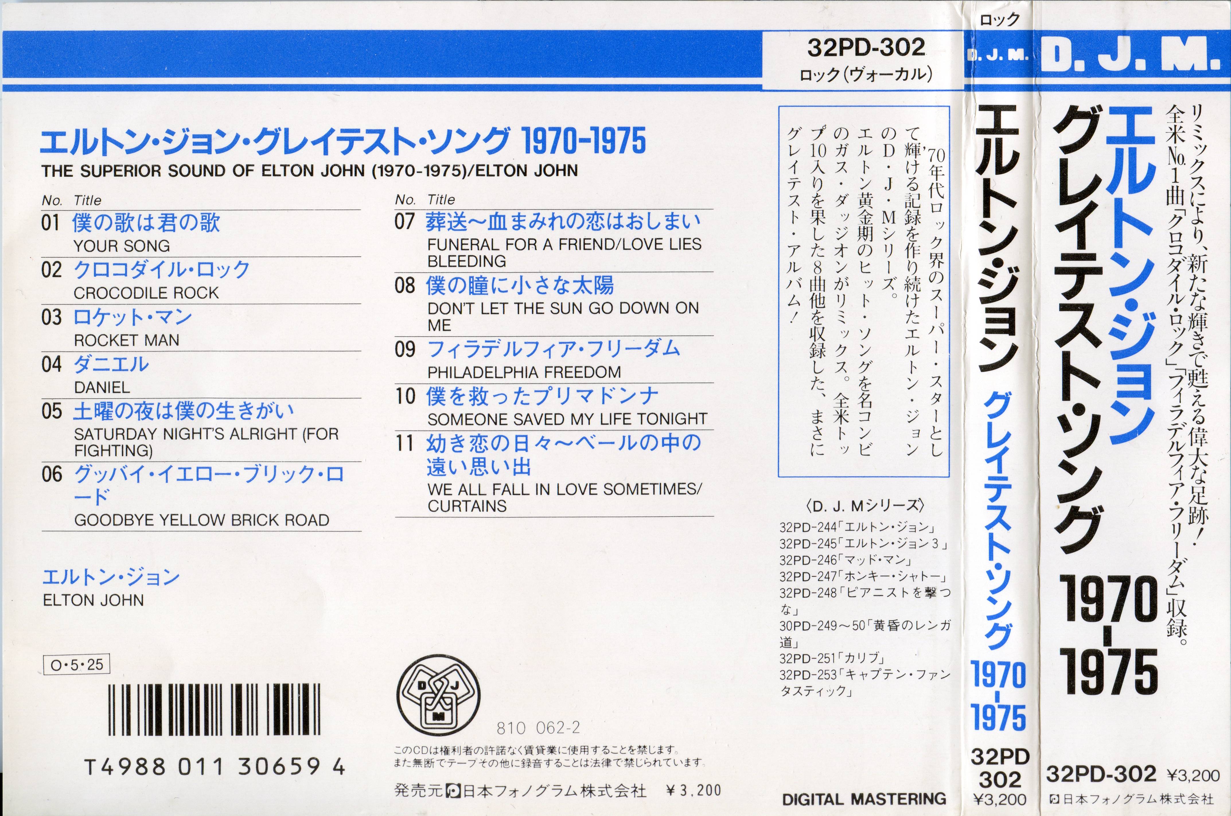 Elton John The Superior Sound 1970 1975 : Obi JPN